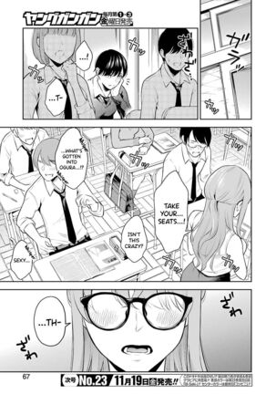 Sensei No Koto, Kusugutte Ageru Ch.1-7 Page #78