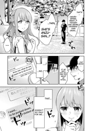 Sensei No Koto, Kusugutte Ageru Ch.1-7 - Page 22