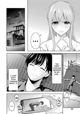 Sensei No Koto, Kusugutte Ageru Ch.1-7 - Page 73