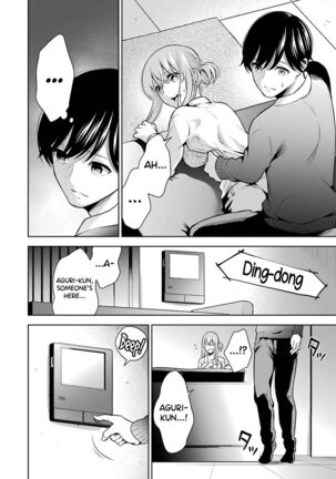 Sensei No Koto, Kusugutte Ageru Ch.1-7 - Page 177