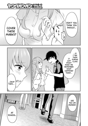 Sensei No Koto, Kusugutte Ageru Ch.1-7 - Page 72