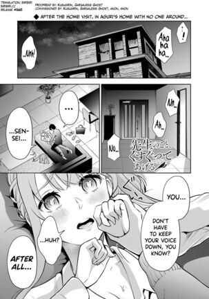 Sensei No Koto, Kusugutte Ageru Ch.1-7 - Page 168