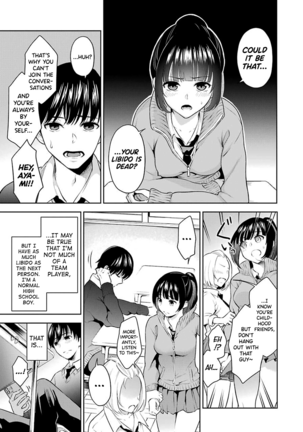 Sensei No Koto, Kusugutte Ageru Ch.1-7 Page #8