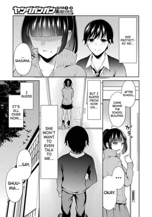 Sensei No Koto, Kusugutte Ageru Ch.1-7 Page #104