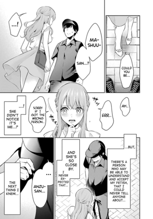 Sensei No Koto, Kusugutte Ageru Ch.1-7 - Page 24