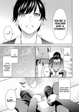 Sensei No Koto, Kusugutte Ageru Ch.1-7 - Page 108