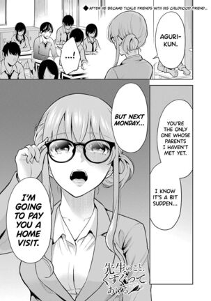 Sensei No Koto, Kusugutte Ageru Ch.1-7 - Page 146