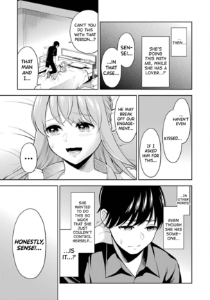 Sensei No Koto, Kusugutte Ageru Ch.1-7 - Page 62