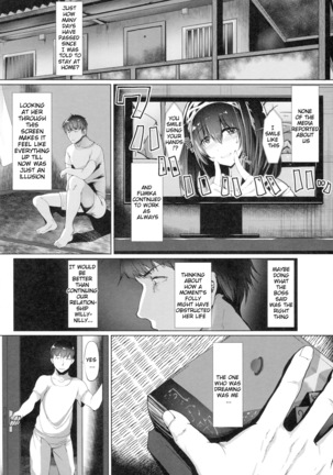 Konna ni mo Itooshii - Page 9