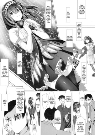 Konna ni mo Itooshii Page #6