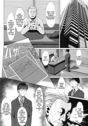 Konna ni mo Itooshii - Page 7