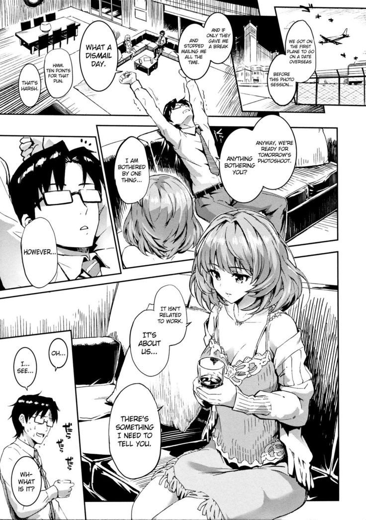 Kaede-san to Yukkuri Aibu Suru Hon   {doujins.com}