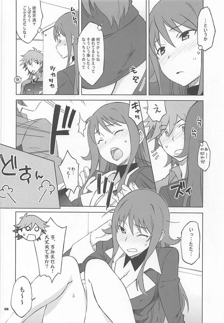 パイロゼッター