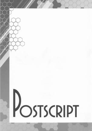 パイロゼッター Page #24