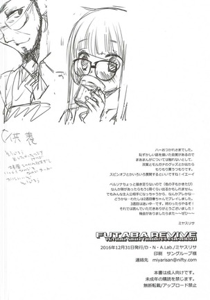 FUTABA REVIVE Page #25
