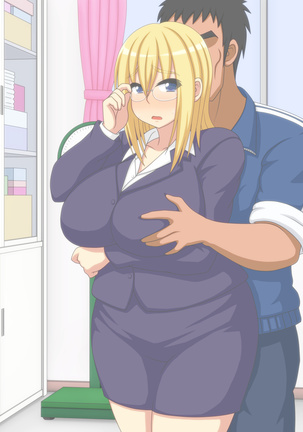 ありがとうマリア先生 パイズリティーチャーVSセクハラ体育教師 Page #111