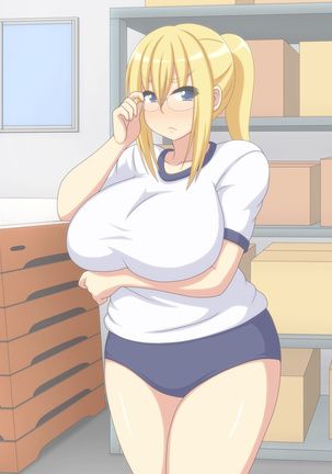 ありがとうマリア先生 パイズリティーチャーVSセクハラ体育教師 Page #95