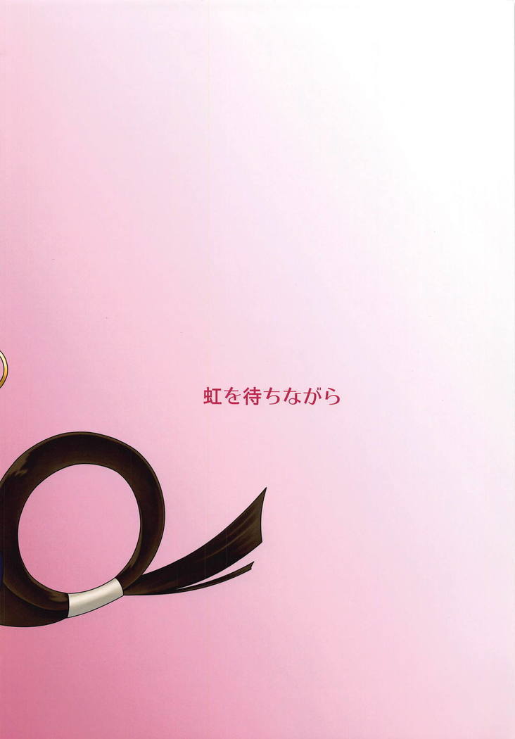 Sanzou Hogushi