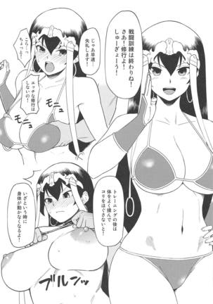 Image 6889802