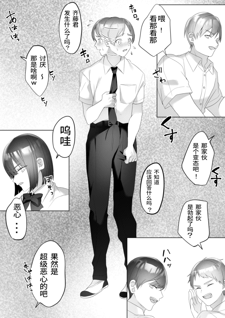 Tonari no Seki no Kisaragi-san