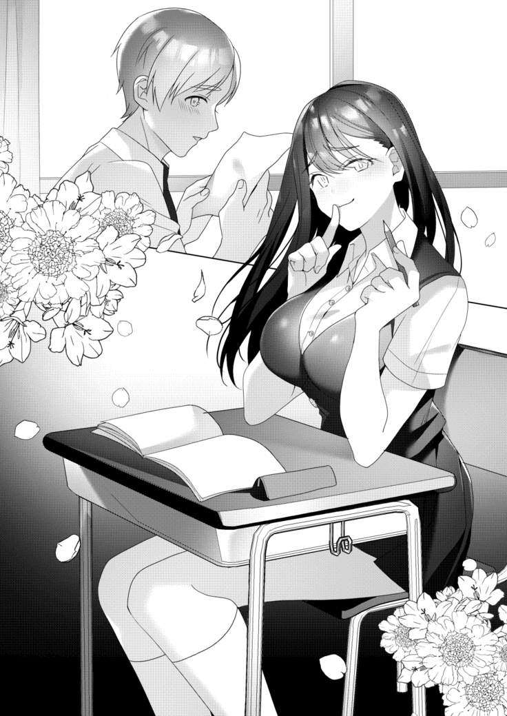 Tonari no Seki no Kisaragi-san