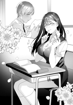 Tonari no Seki no Kisaragi-san Page #31