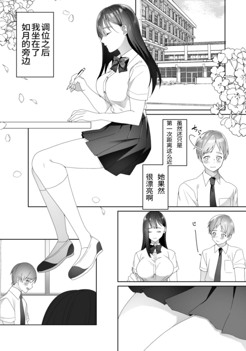 Image 10139207