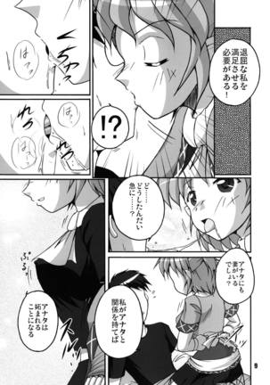 Hashi no Shita no Parsee Page #9