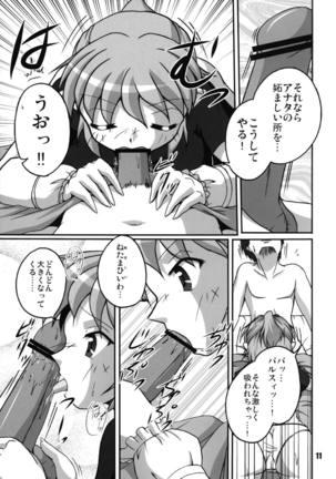 Hashi no Shita no Parsee Page #11