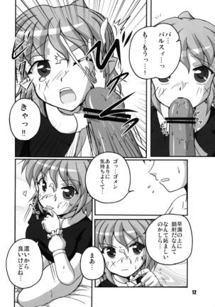 Hashi no Shita no Parsee Page #12