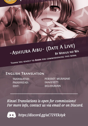 Ashiu-ra-Aibu ~Ashiura Aibu~ - Page 23