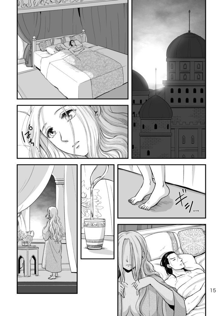]  to aru fūfu no ohanashi