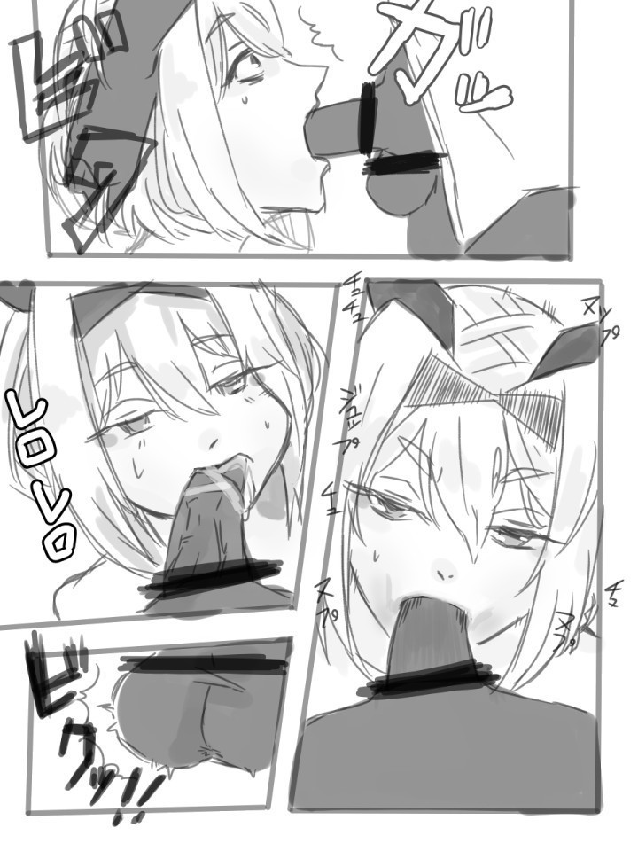Renshuu Ero Manga