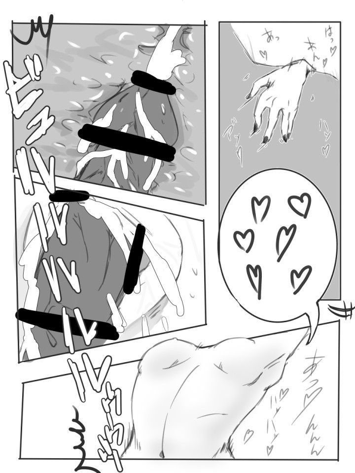 Renshuu Ero Manga