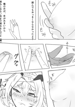 Image 3638130