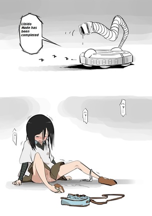 Soujiki ni Okasareta | Molested by a Vacuum Cleaner Page #13