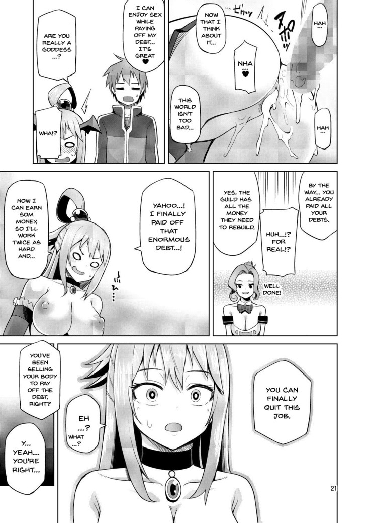Damegami Nurunuru | This Useless Goddess Is All Slippery