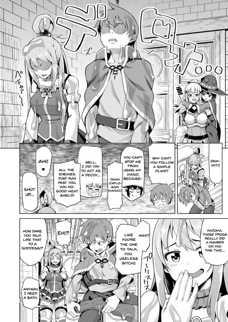 Damegami Nurunuru | This Useless Goddess Is All Slippery