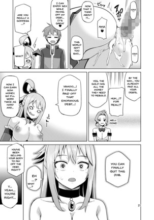 Damegami Nurunuru | This Useless Goddess Is All Slippery Page #21