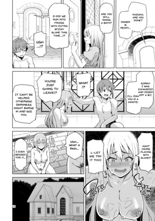 Damegami Nurunuru | This Useless Goddess Is All Slippery Page #16