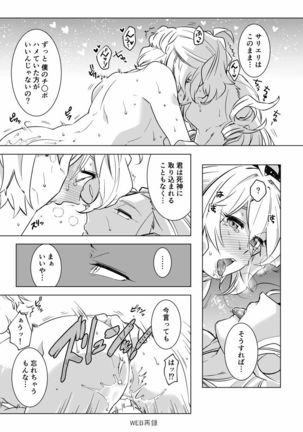 Image 8720045