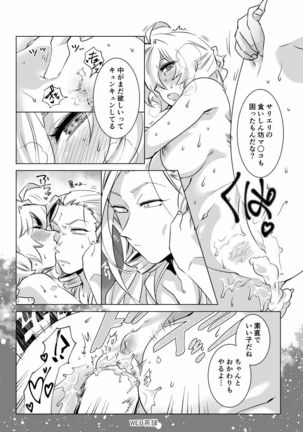 Image 8720043