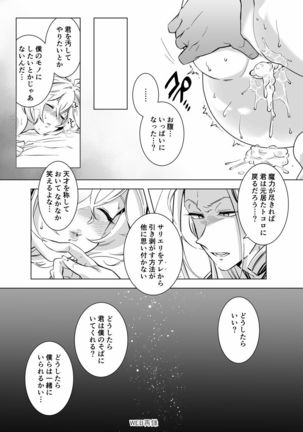 Image 8720047