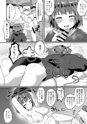 Image 9602488