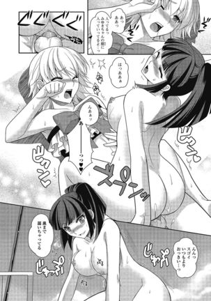 Otokonoko wa Itsudemo Moteki 2 Page #155