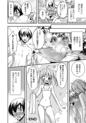 Otokonoko wa Itsudemo Moteki 2 Page #143