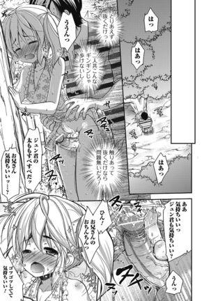 Otokonoko wa Itsudemo Moteki 2 Page #132