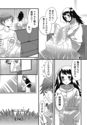 Otokonoko wa Itsudemo Moteki 2 - Page 57