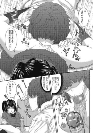 Otokonoko wa Itsudemo Moteki 2 Page #30