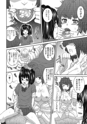 Otokonoko wa Itsudemo Moteki 2 - Page 31